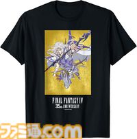 『FF10』25周年＆『FF4』35周年記念TシャツがAmazonで発売。ティーダやユウナ、セシル、リディアらを描いた特別デザイン