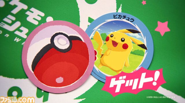 新作ボードゲーム『ポケモンシュシュシュ！』が7月30日に発売。モンスターボールのカードを投げてポケモンをゲット