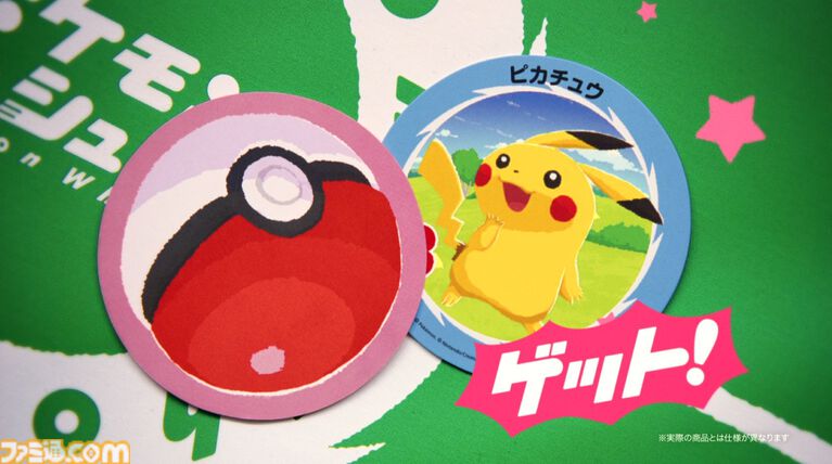 新作ボードゲーム『ポケモンシュシュシュ!』が7月30日に発売。モンスターボールのカードを投げてポケモンをゲット