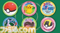 新作ボードゲーム『ポケモンシュシュシュ！』が7月30日に発売。モンスターボールのカードを投げてポケモンをゲット