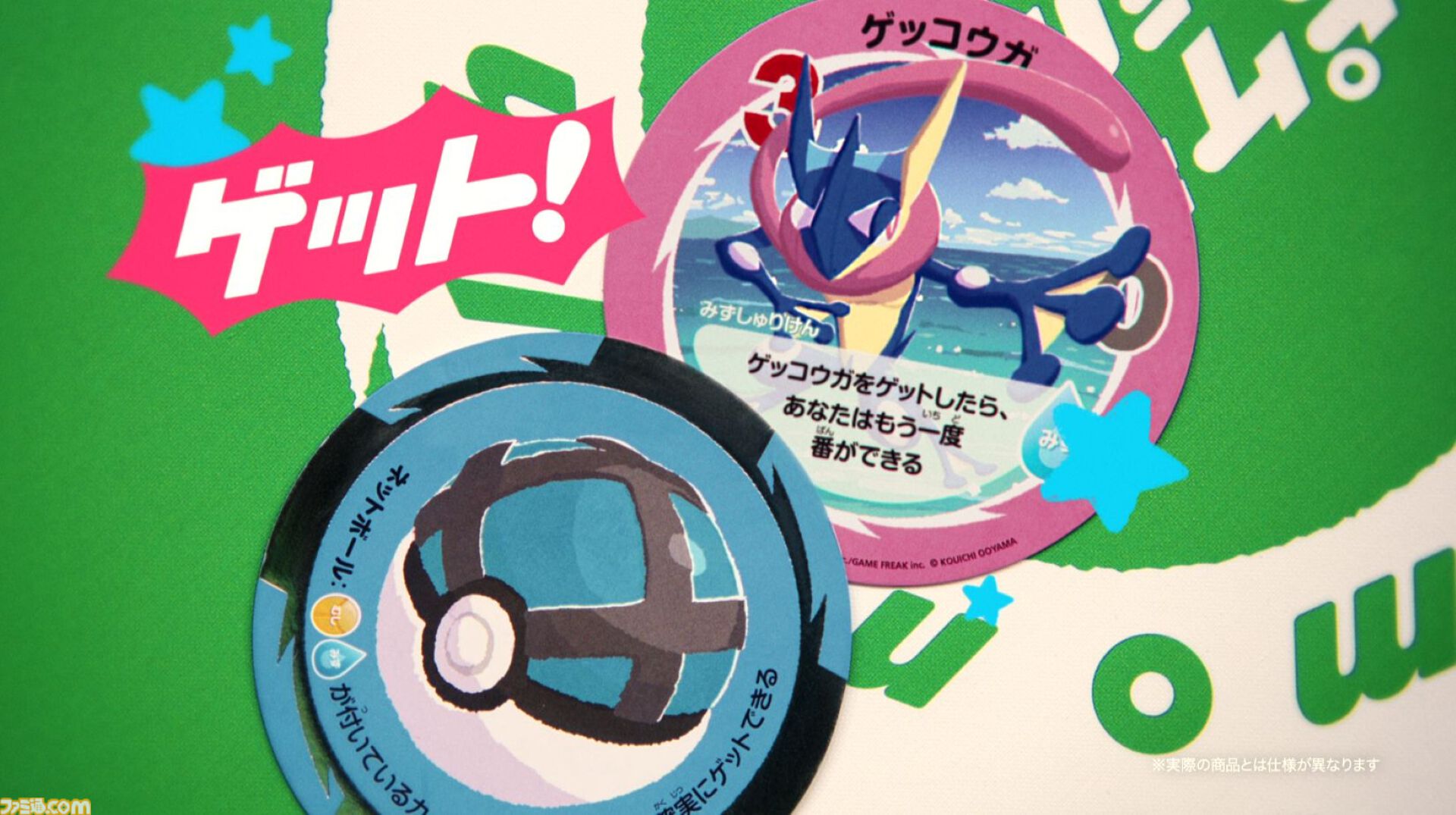 ポケモンの新作ボードゲーム『ポケモンシュシュシュ！』が7月30日に