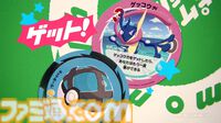 新作ボードゲーム『ポケモンシュシュシュ！』が7月30日に発売。モンスターボールのカードを投げてポケモンをゲット
