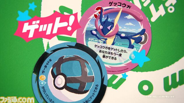 新作ボードゲーム『ポケモンシュシュシュ！』が7月30日に発売。モンスターボールのカードを投げてポケモンをゲット