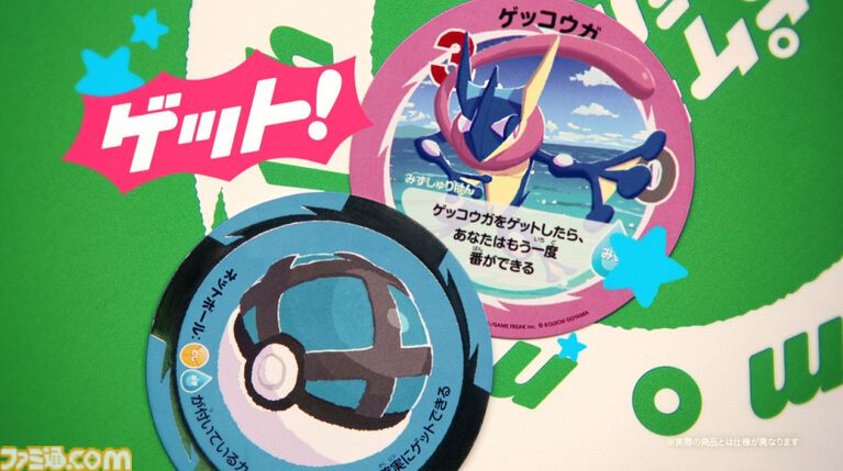 新作ボードゲーム『ポケモンシュシュシュ！』が7月30日に発売。モンスターボールのカードを投げてポケモンをゲット