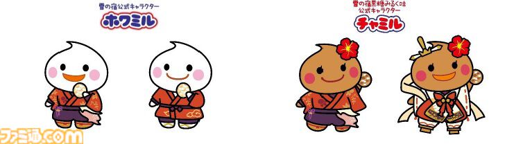 アニメ『天穂のサクナヒメ』×三幸製菓コラボの詳細発表。新潟産