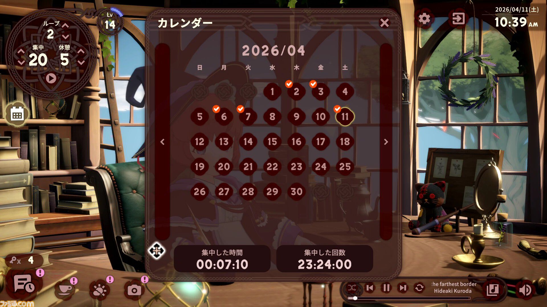 『Memory of Memorie : A Chill Story』魔法使い少女と時間をともにする作業用アドベンチャーが本日（7/23）発売。ケルト音楽をバックに集中できる