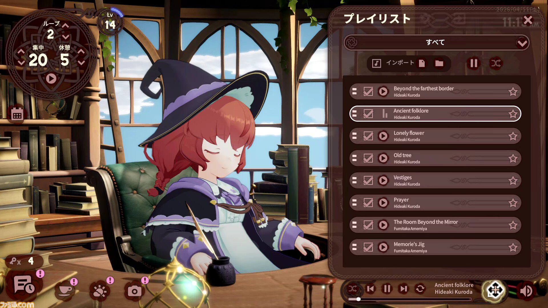 『Memory of Memorie : A Chill Story』魔法使い少女と時間をともにする作業用アドベンチャーが本日（7/23）発売。ケルト音楽をバックに集中できる