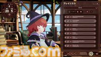 『Memory of Memorie : A Chill Story』魔法使い少女と時間をともにする作業用アドベンチャーが本日（7/23）発売。ケルト音楽をバックに集中できる