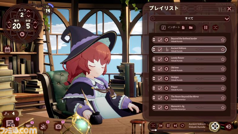 『Memory of Memorie : A Chill Story』魔法使い少女と時間をともにする作業用アドベンチャーが本日(7/23)発売。ケルト音楽をバックに集中できる