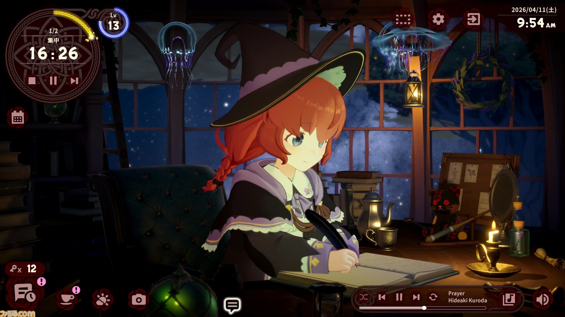 『Memory of Memorie : A Chill Story』魔法使い少女と時間をともにする作業用アドベンチャーが本日（7/23）発売。ケルト音楽をバックに集中できる