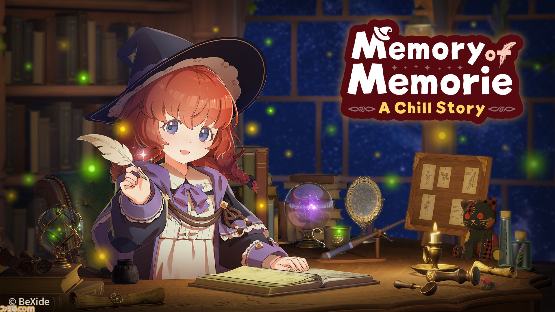 『Memory of Memorie : A Chill Story』魔法使い少女と時間をともにする作業用アドベンチャーが本日（7/23）発売。ケルト音楽をバックに集中できる
