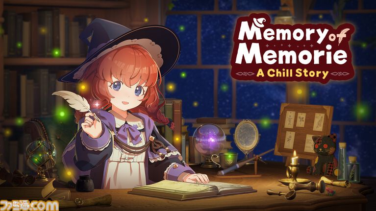 『Memory of Memorie : A Chill Story』魔法使い少女と時間をともにする作業用アドベンチャーが本日(7/23)発売。ケルト音楽をバックに集中できる