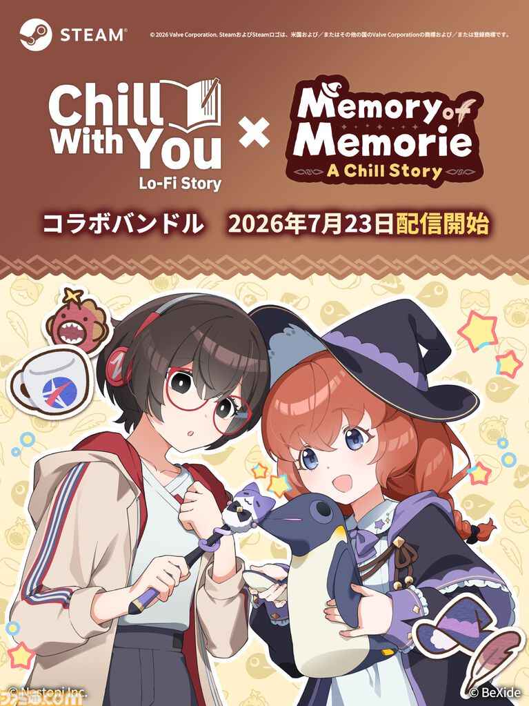 『Memory of Memorie : A Chill Story』魔法使い少女と時間をともにする作業用アドベンチャーが本日（7/23）発売。ケルト音楽をバックに集中できる