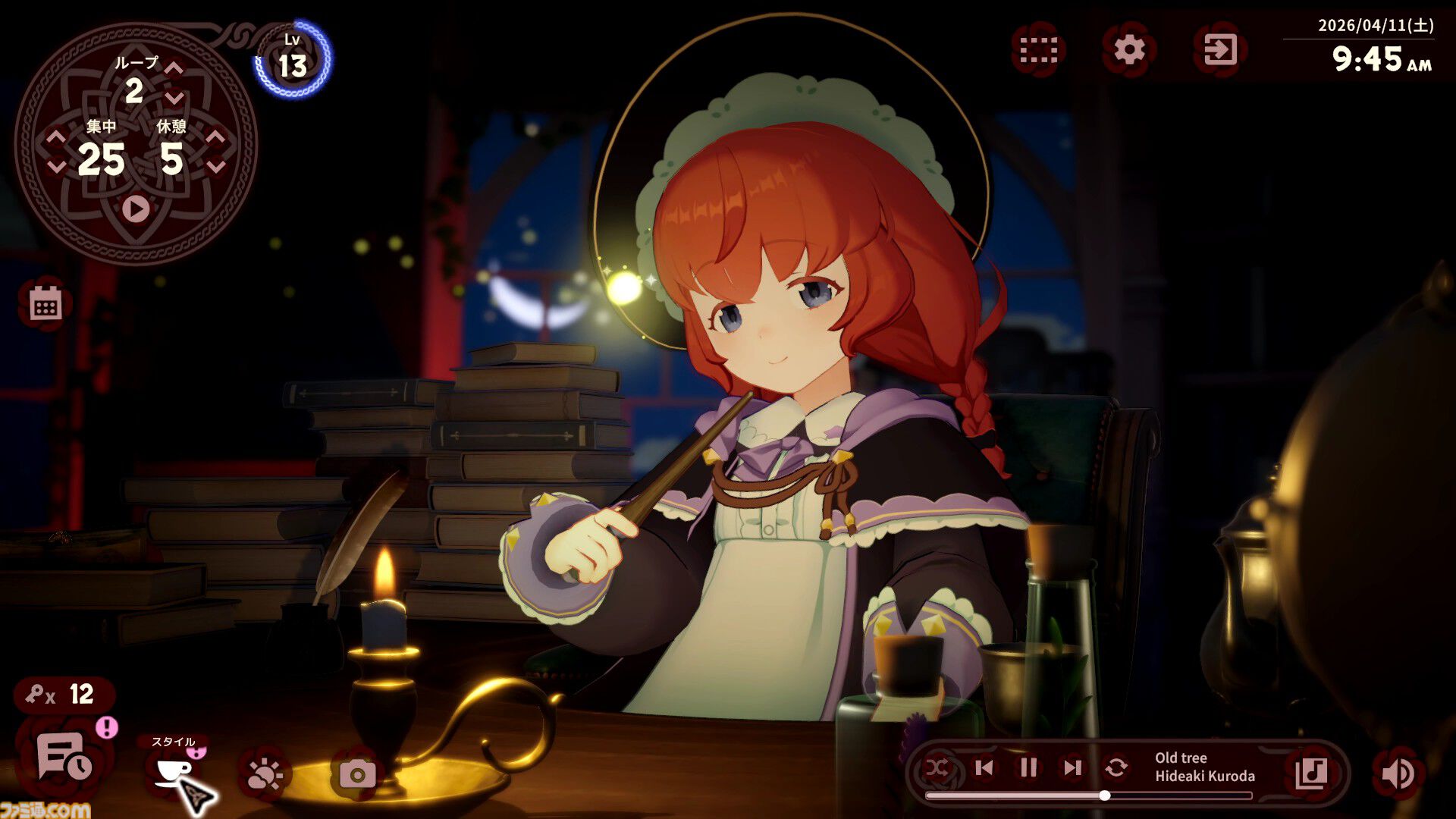 『Memory of Memorie : A Chill Story』魔法使い少女と時間をともにする作業用アドベンチャーが本日（7/23）発売。ケルト音楽をバックに集中できる