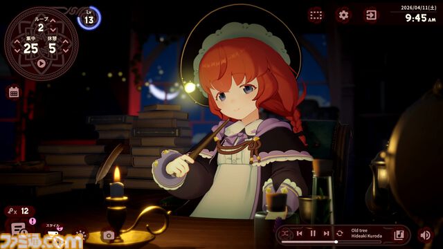 『Memory of Memorie : A Chill Story』魔法使い少女と時間をともにする作業用アドベンチャーが本日（7/23）発売。ケルト音楽をバックに集中できる
