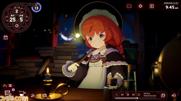 『Memory of Memorie : A Chill Story』魔法使い少女と時間をともにする作業用アドベンチャーが本日(7/23)発売。ケルト音楽をバックに集中できる