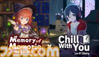 『Memory of Memorie : A Chill Story』魔法使い少女と時間をともにする作業用アドベンチャーが本日（7/23）発売。ケルト音楽をバックに集中できる