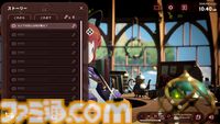 『Memory of Memorie : A Chill Story』魔法使い少女と時間をともにする作業用アドベンチャーが本日（7/23）発売。ケルト音楽をバックに集中できる
