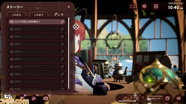 『Memory of Memorie : A Chill Story』魔法使い少女と時間をともにする作業用アドベンチャーが本日(7/23)発売。ケルト音楽をバックに集中できる