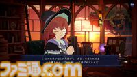 『Memory of Memorie : A Chill Story』魔法使い少女と時間をともにする作業用アドベンチャーが本日（7/23）発売。ケルト音楽をバックに集中できる
