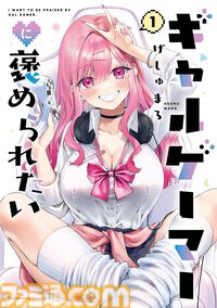 【Kindleセール】『鍋に弾丸を受けながら』『フードコートで、また明日。』『スーパーカブ』などコミックNewtype作品が半額