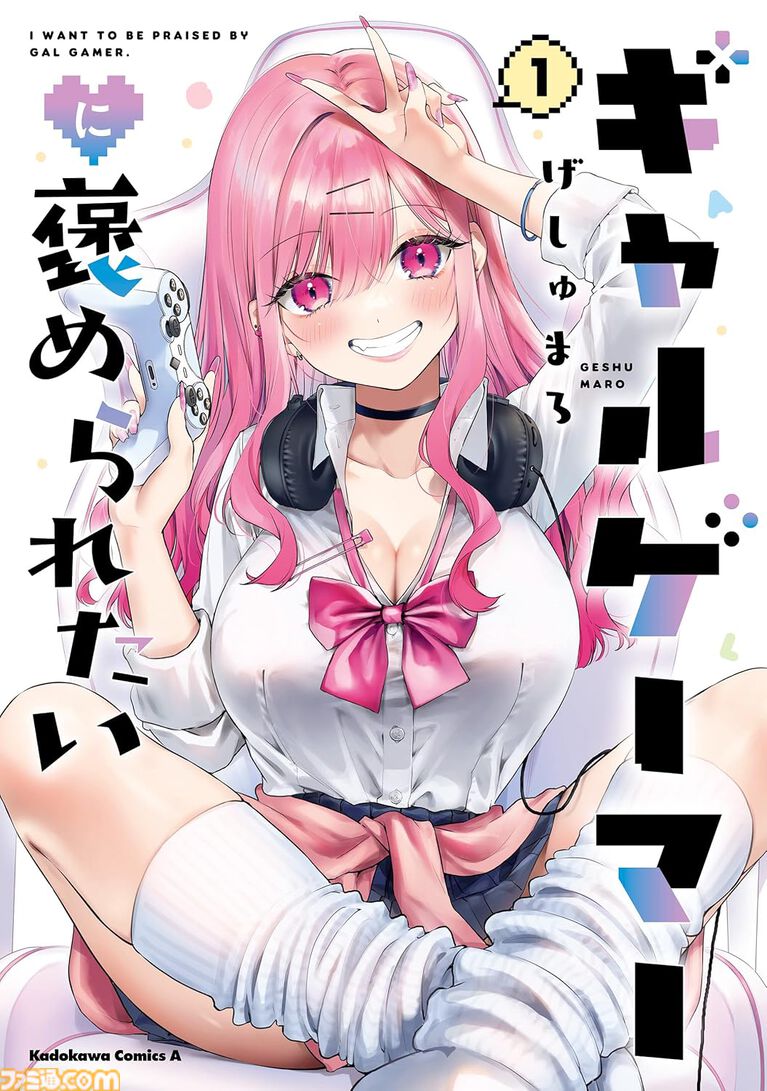 【Kindleセール】『鍋に弾丸を受けながら』『フードコートで、また明日。』『スーパーカブ』などコミックNewtype作品が半額