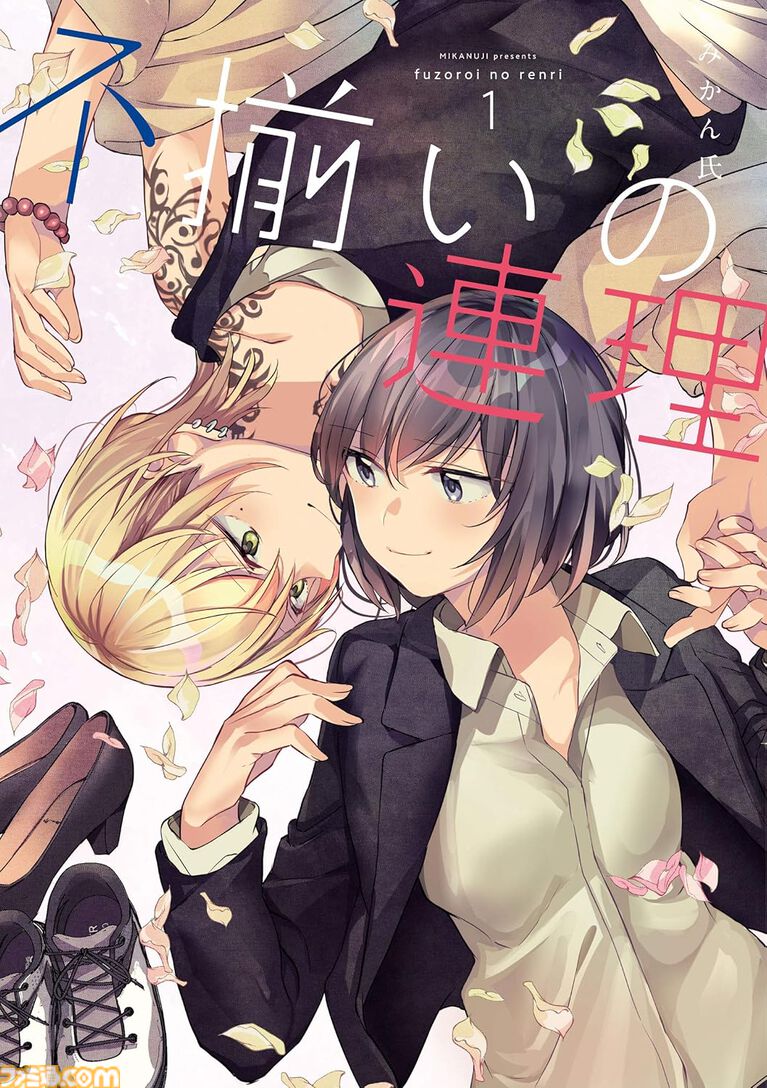 【Kindleセール】『鍋に弾丸を受けながら』『フードコートで、また明日。』『スーパーカブ』などコミックNewtype作品が半額