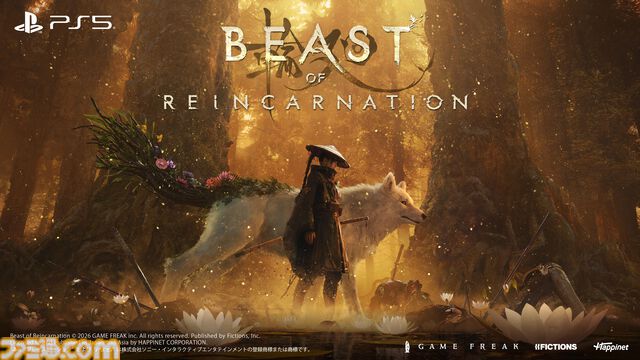 ゲーフリ新作『ビースト・オブ・リンカネーション』2BRO.（兄者・弟者）が国内最速で試遊配信。本日（7/23）20時よりライブスタート