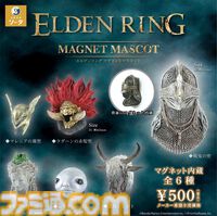 『エルデンリング』兜やキャラクターがマグネットマスコットに。カプセルトイとして2026年12月に登場。しろがねの覆面はあくまで覆面