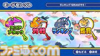 『超金魚すくい』ポイの巨大化や妨害など何でもありの対戦ゲーム。“金魚すくい”なのにフグやサメが乱入するステージもある【本日発売】