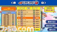 『超金魚すくい』ポイの巨大化や妨害など何でもありの対戦ゲーム。“金魚すくい”なのにフグやサメが乱入するステージもある【本日発売】