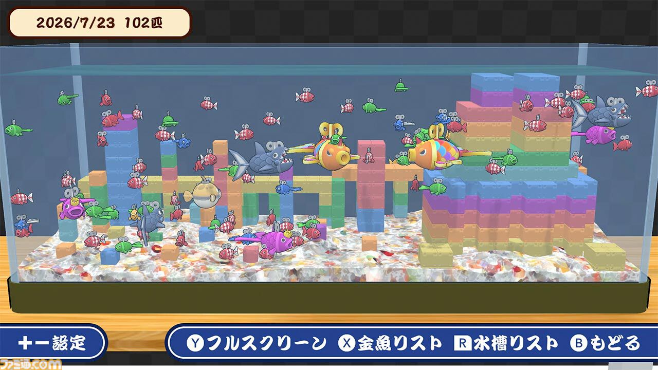 『超金魚すくい』ポイの巨大化や妨害など何でもありの対戦ゲーム。“金魚すくい”なのにフグやサメが乱入するステージもある【本日発売】