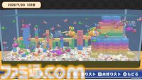 『超金魚すくい』ポイの巨大化や妨害など何でもありの対戦ゲーム。“金魚すくい”なのにフグやサメが乱入するステージもある【本日発売】
