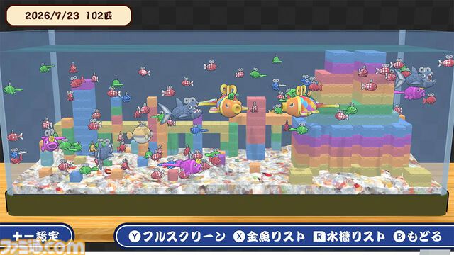 『超金魚すくい』ポイの巨大化や妨害など何でもありの対戦ゲーム。“金魚すくい”なのにフグやサメが乱入するステージもある【本日発売】