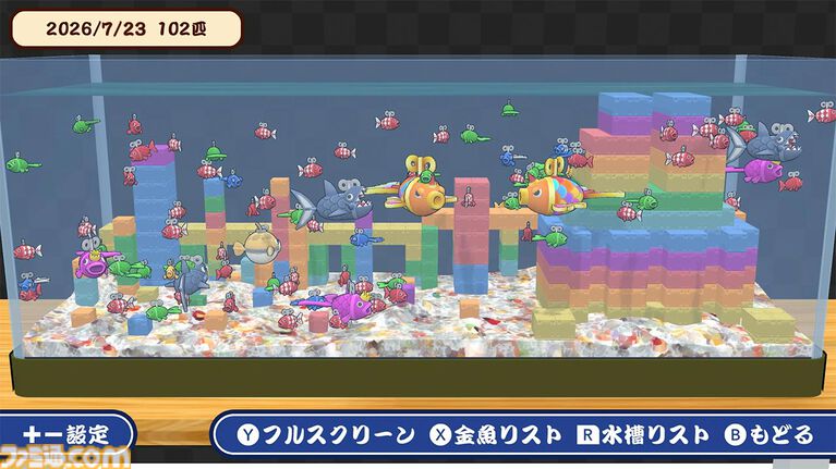 『超金魚すくい』ポイの巨大化や妨害など何でもありの対戦ゲーム。“金魚すくい”なのにフグやサメが乱入するステージもある【本日発売】