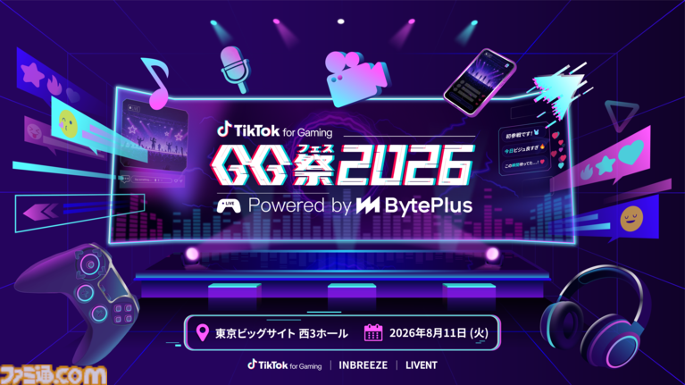 【GG祭2026】TikTokで活躍するクリエイター40名が集結するイベントが8月11日に東京ビッグサイトで開催。ステージパフォーマンスや撮影会、業界トークなどてんこ盛りの内容に