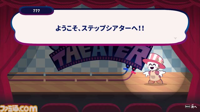 『ステップシアター』ゲーム実況者P-Pが手がけるリズムゲームの体験版が配信開始。リズムに合わせてステップを踏んで物語を進める