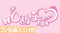 『プリッとプリズナー』80％オフセールが7月24日より開催。KOGYARU・ひめらぶとのコラボスキンとデコセットもセール価格で同日販売