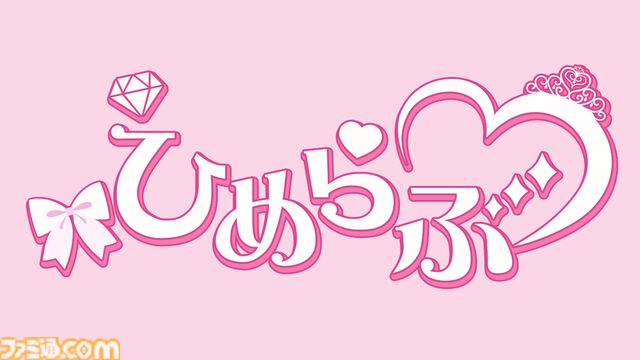 『プリッとプリズナー』80％オフセールが7月24日より開催。KOGYARU・ひめらぶとのコラボスキンとデコセットもセール価格で同日販売
