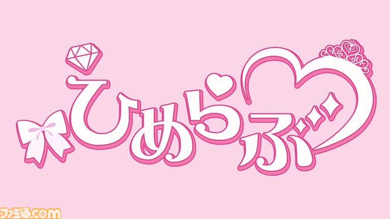 『プリッとプリズナー』80%オフセールが7月24日より開催。KOGYARU・ひめらぶとのコラボスキンとデコセットもセール価格で同日販売