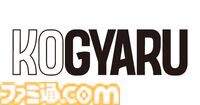 『プリッとプリズナー』80％オフセールが7月24日より開催。KOGYARU・ひめらぶとのコラボスキンとデコセットもセール価格で同日販売