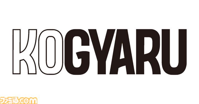 『プリッとプリズナー』80％オフセールが7月24日より開催。KOGYARU・ひめらぶとのコラボスキンとデコセットもセール価格で同日販売