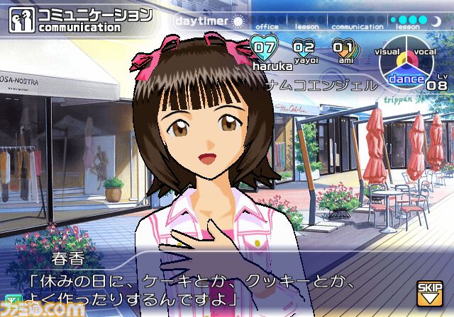 初代『アイマス』が稼動を開始した日。人気シリーズの原点はアーケード版から始まった。アイドルたちから実際にメールが届くなどのユニークな仕掛けも【今日は何の日？】
