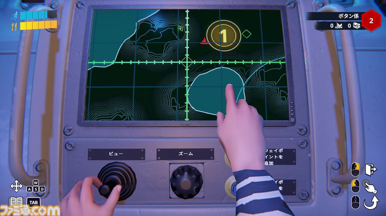 『S.O.N.A.R.』大忙し潜水艦シムのプレイテスト開催中。4人マルチ対応でチームワークは必須。修理、操縦、戦闘とタスクは多いが無理をすると健康に響く