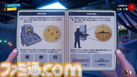 『S.O.N.A.R.』大忙し潜水艦シムのプレイテスト開催中。4人マルチ対応でチームワークは必須。修理、操縦、戦闘とタスクは多いが無理をすると健康に響く