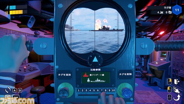 『S.O.N.A.R.』大忙し潜水艦シムのプレイテスト開催中。4人マルチ対応でチームワークは必須。修理、操縦、戦闘とタスクは多いが無理をすると健康に響く