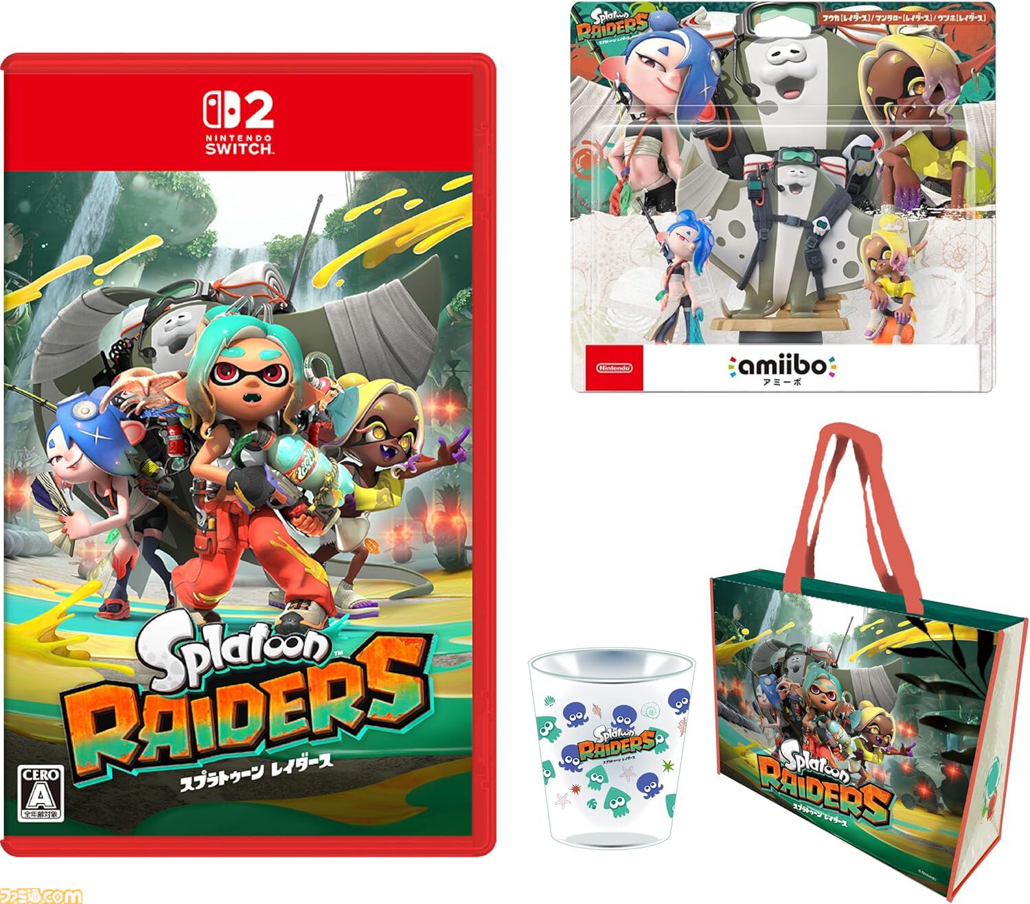 スプラトゥーン レイダース』ゲームの発売に合わせてSwitch 2同梱版と
