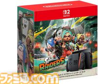 『スプラトゥーン レイダース』ゲームの発売に合わせてSwitch 2同梱版と新色Joy-Con 2が発売。すりみ連合の新たなamiiboも同日発売