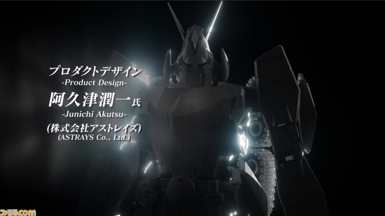 画像ページ (15/20) 『コン・バトラーV』6号機とコンバインして“コン