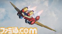 『コン・バトラーV』6号機とコンバインして“コン・バトラーV6”へとパワーアップ！ テレビ放送50周年記念特別映像が公開